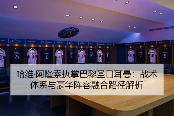 ha-wei-a-long-suo-zhi-zhang-ba-li-sheng-ri-er-man-zhan-shu-ti-xi-yu-hao-hua-zhen-rong-rong-he-lu-jing-jie-xi-2-484.jpg